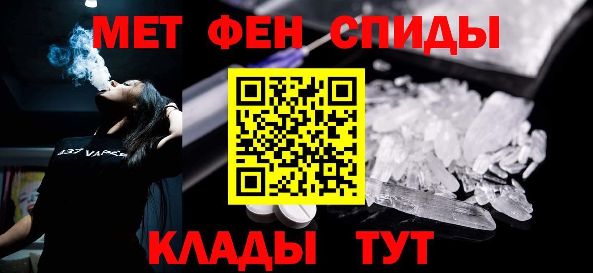 Амфетамин VHQ Дедовск
