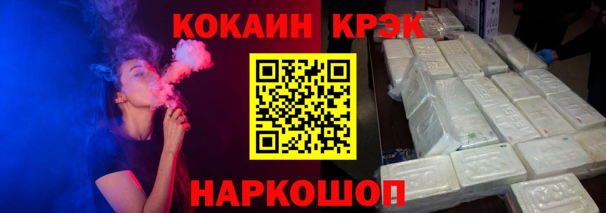 Канабис Дедовск