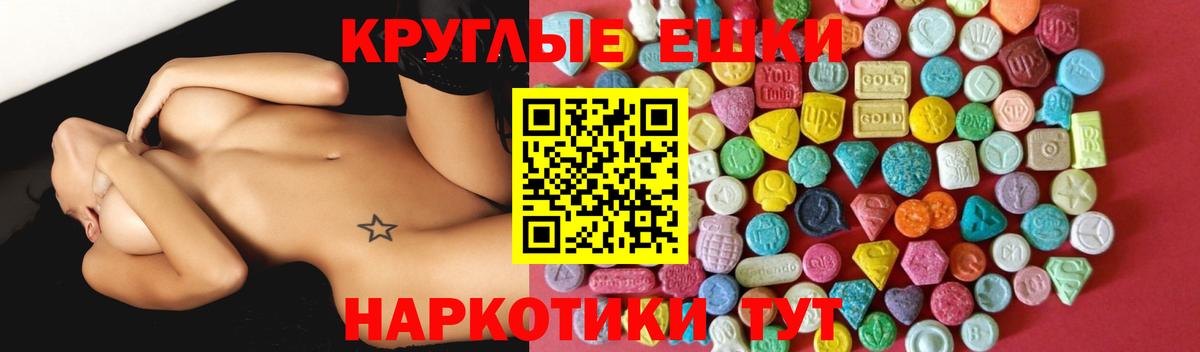 ЭКСТАЗИ бентли Дедовск
