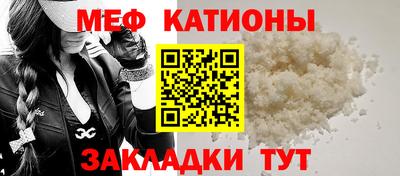 соль ск Моздок