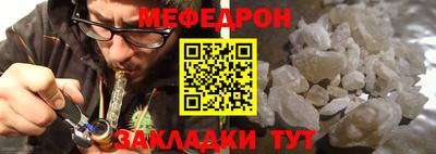 соль ск Моздок