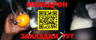 альфа пвп Можга