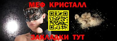 соль ск Моздок
