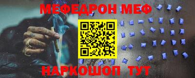 соль ск Моздок