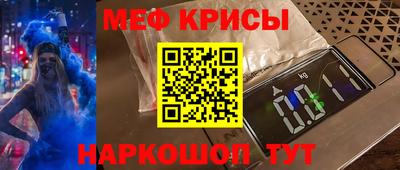 гашик Можайск