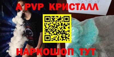 гашик Можайск