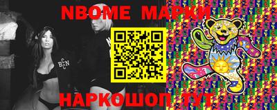 гашик Можайск