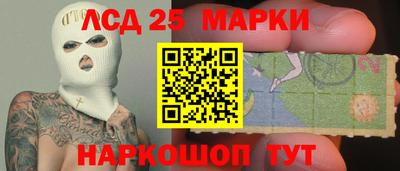 гашик Можайск