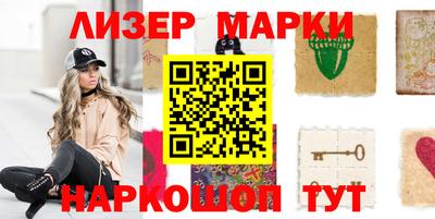гашик Можайск
