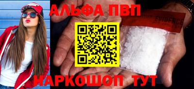 гашик Можайск