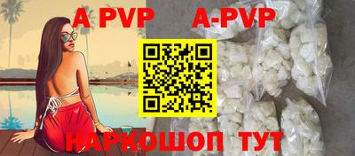 гашик Можайск
