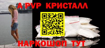 соль ск Моздок