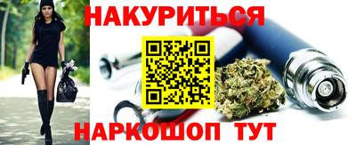 соль ск Моздок