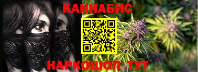 гашик Можайск