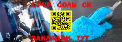 альфа пвп Можга