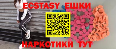 гашик Можайск
