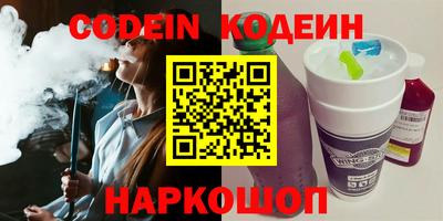 соль ск Моздок