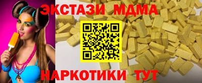 альфа пвп Можга