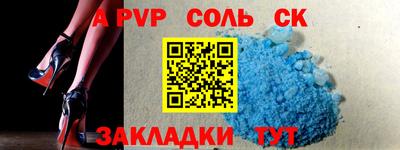 альфа пвп Можга