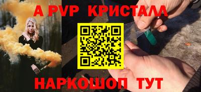 гашик Можайск