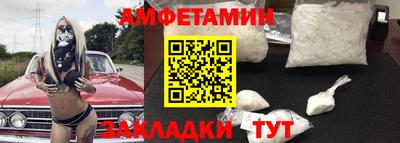 альфа пвп Можга