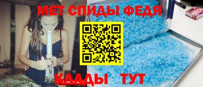 соль ск Моздок