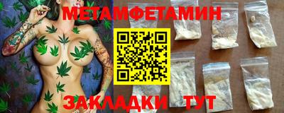 гашик Можайск