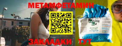 соль ск Моздок