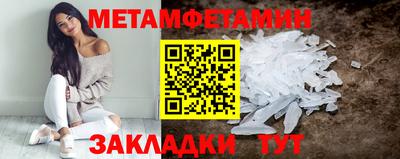соль ск Моздок