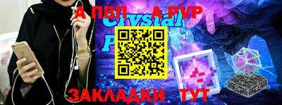 гашик Можайск