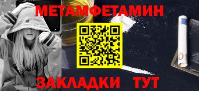 гашик Можайск