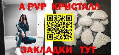 гашик Можайск