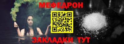 альфа пвп Можга