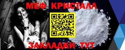 соль ск Моздок