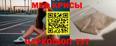 соль ск Моздок