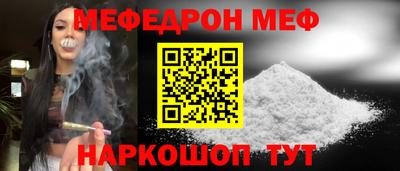 альфа пвп Можга
