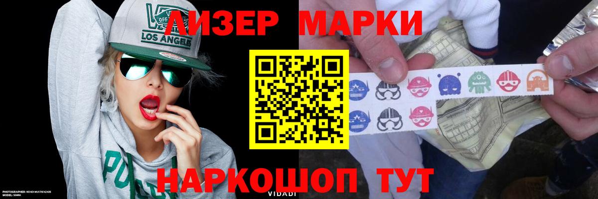 LSD-25 экстази ecstasy Дедовск