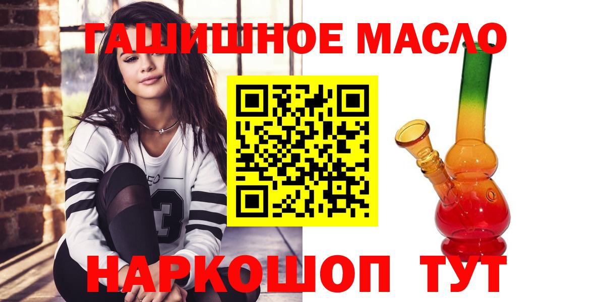 ТГК вейп с тгк  сколько стоит  Дедовск  Вход с VPN  Дистиллят ТГК Wax 