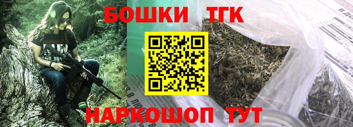 Марихуана Amnesia Дедовск
